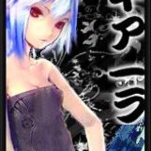 Meet your Posher, Yuemi